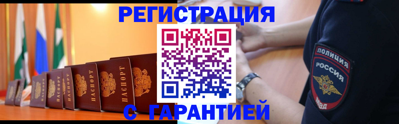 форма 3 в Мирном